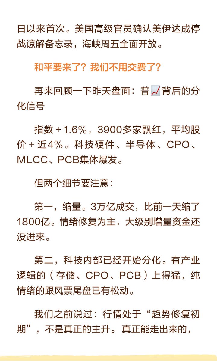 石榴姐爱大A tweet media