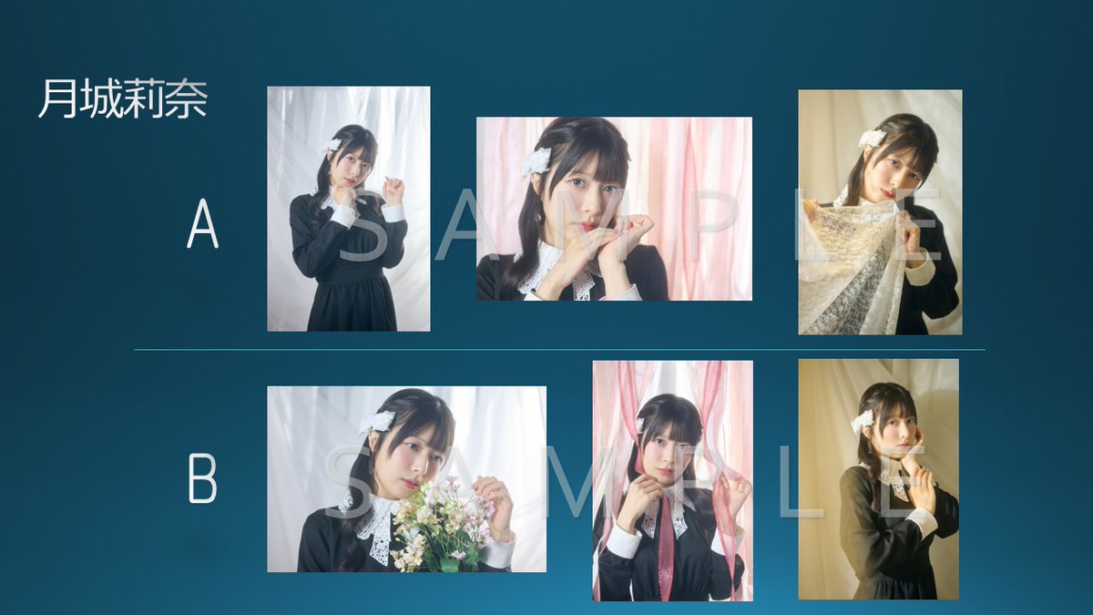 shibuya2theater's tweet photo. #アンアマ #鶴野有紗 #月城莉奈 #双葉きなり https://t.co/rUUgH5G0ee