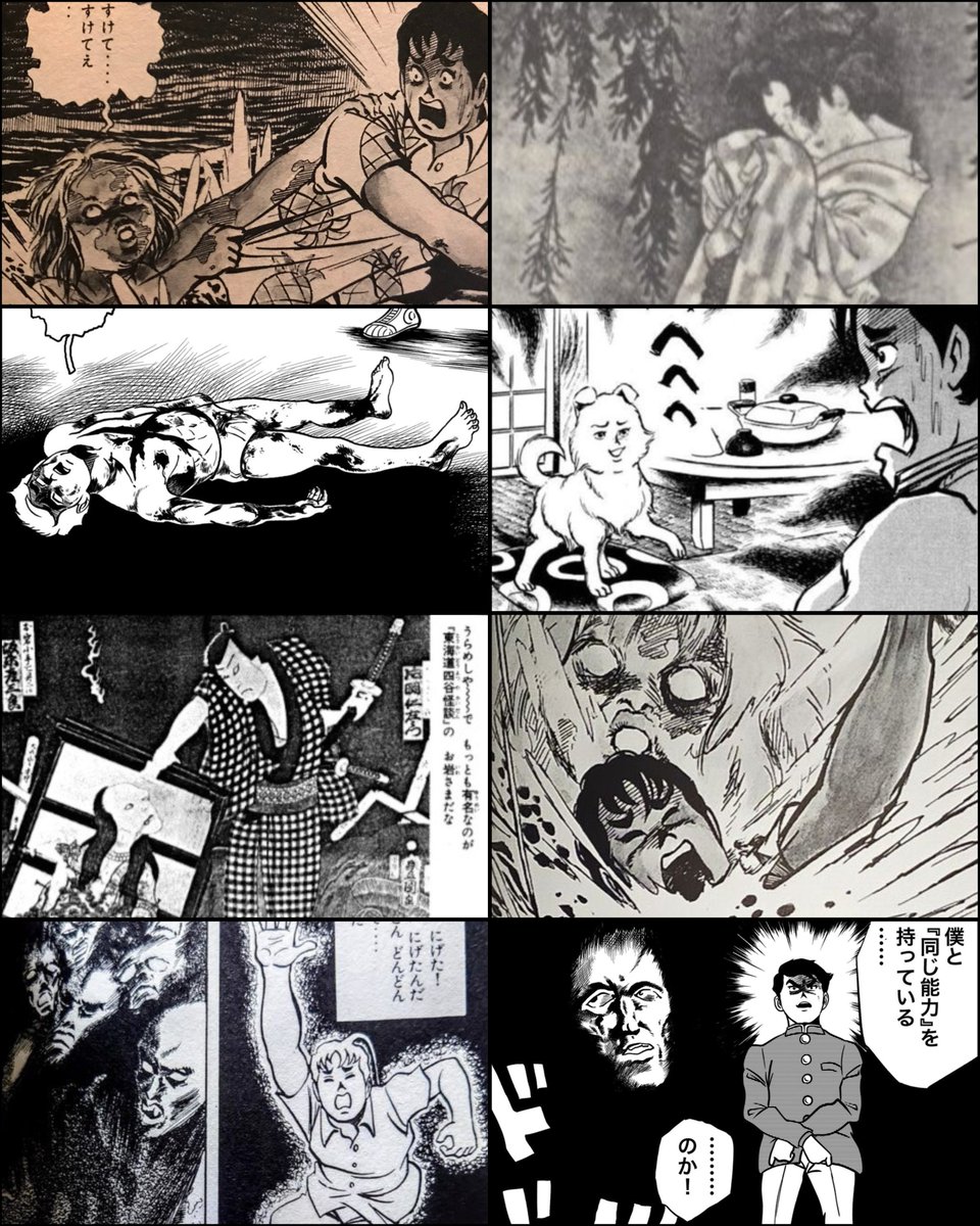 SpookAsia's tweet photo. "Ushiro no Hyakutaro" (うしろの百太郎) is considered one of the defining works of Japan's 1970s occult boom and remains among Jiro Tsunoda's (つのだじろう) most famous creations. First serialized in Weekly Shounen Magazine in 1973, the series tapped into Japan's growing fascination with ghosts, psychic phenomena, and guardian spirits.

The story follows Ichitaro Ushiro (後一太郎), a teenager with an unusually strong sensitivity to the supernatural. Guided and protected by a guardian spirit named Hyakutaro (百太郎), he finds himself caught up in a variety of eerie encounters involving ghosts, curses, and other unexplained phenomena.

Bonus: In a Japanese interview discussing the creation of Stands in JoJo's Bizarre Adventure, Hirohiko Araki (荒木飛呂彦) describes the concept of Stands as originating from the idea of guardian spirits and actually references works such as "Ushiro no Hyakutaro" as part of the broader cultural background that informed that idea.

#Horror #Manga #Anime #Japan #Ghost