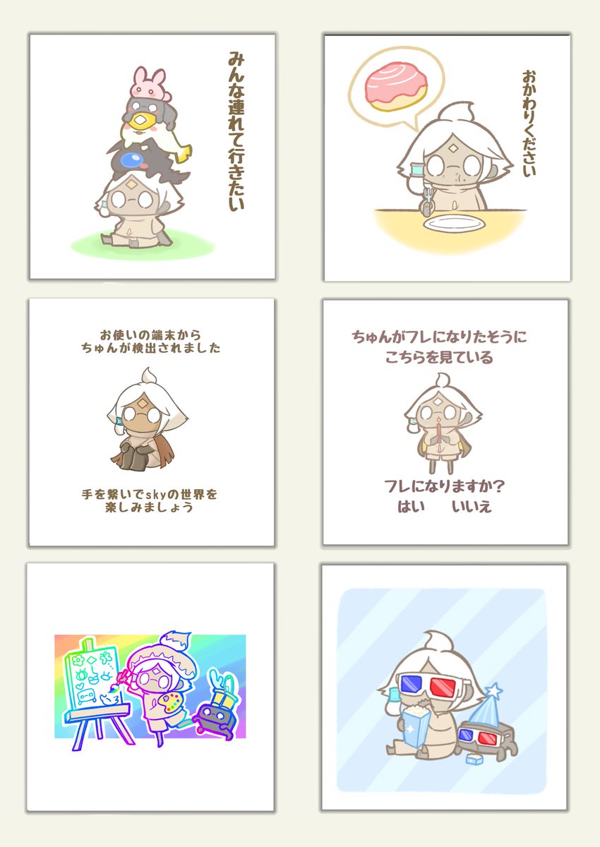 hapi1123sky's tweet photo. おちゅんは心の栄養である、また夜に。 https://t.co/PAazvv3fKl