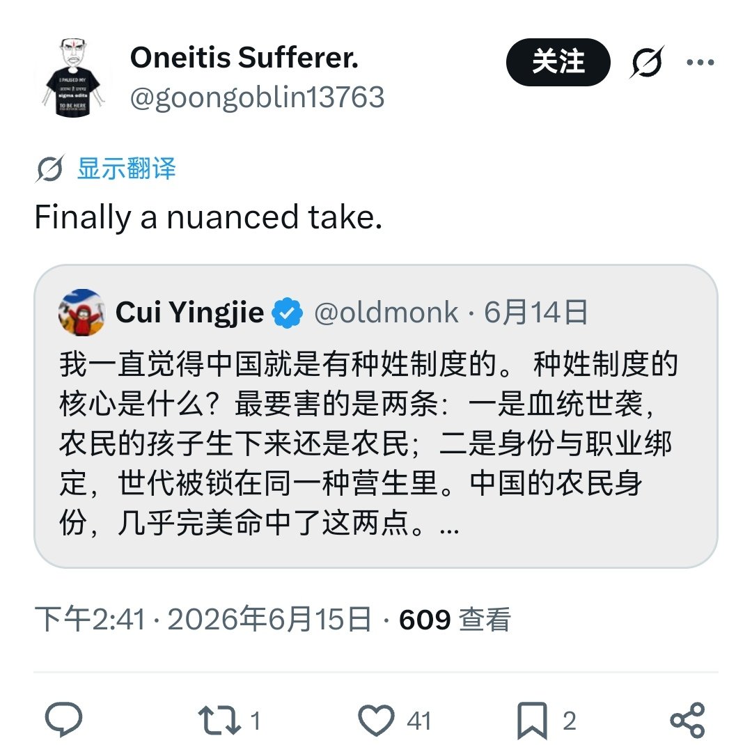 真 tweet media