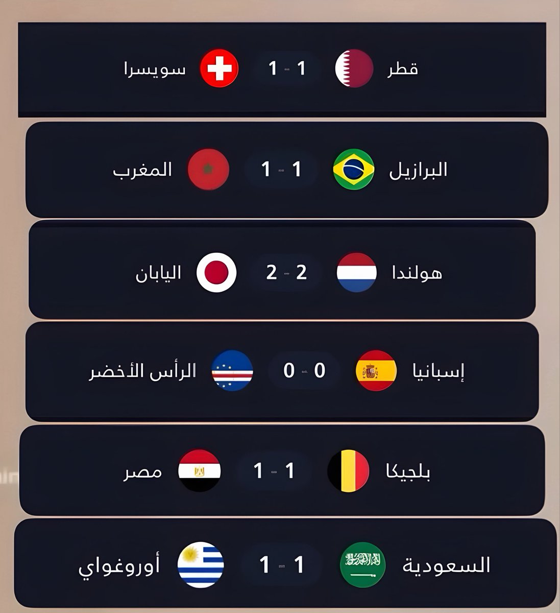 شوب ستور tweet media
