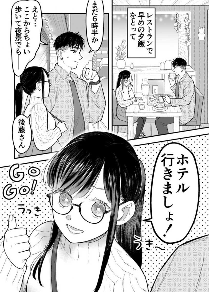 AndyDouble35062's tweet photo. 積極的な人 https://t.co/mkn8lbRkrM