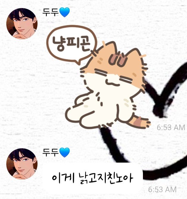 BoBiiBeom's tweet photo. เยจุนมาเล่นอิโมติคอนใหม่แต่เช้า~ สรรหาแต่ละอันที่เหมือนเมมเบอร์! 
รูป1 คือฮามินตอนหิว
รูป2 คือ โนอาตอนหมดสภาพ
รูป3 คืออึนโฮ
รูป4 คือบงกูเวลาเขินคนแปลกหน้า

555555 น่าร๊ากกกกก https://t.co/FN8LBwmTu3