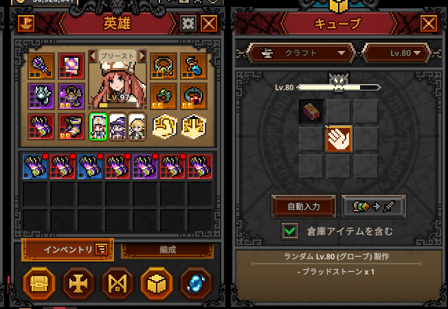 IAMSUTEIO's tweet photo. レベル80クラフト7回やったらコレ。
イモータルは実質タダやね。
#TBH
#タスクバーヒーロー https://t.co/HuOOcvgfrC