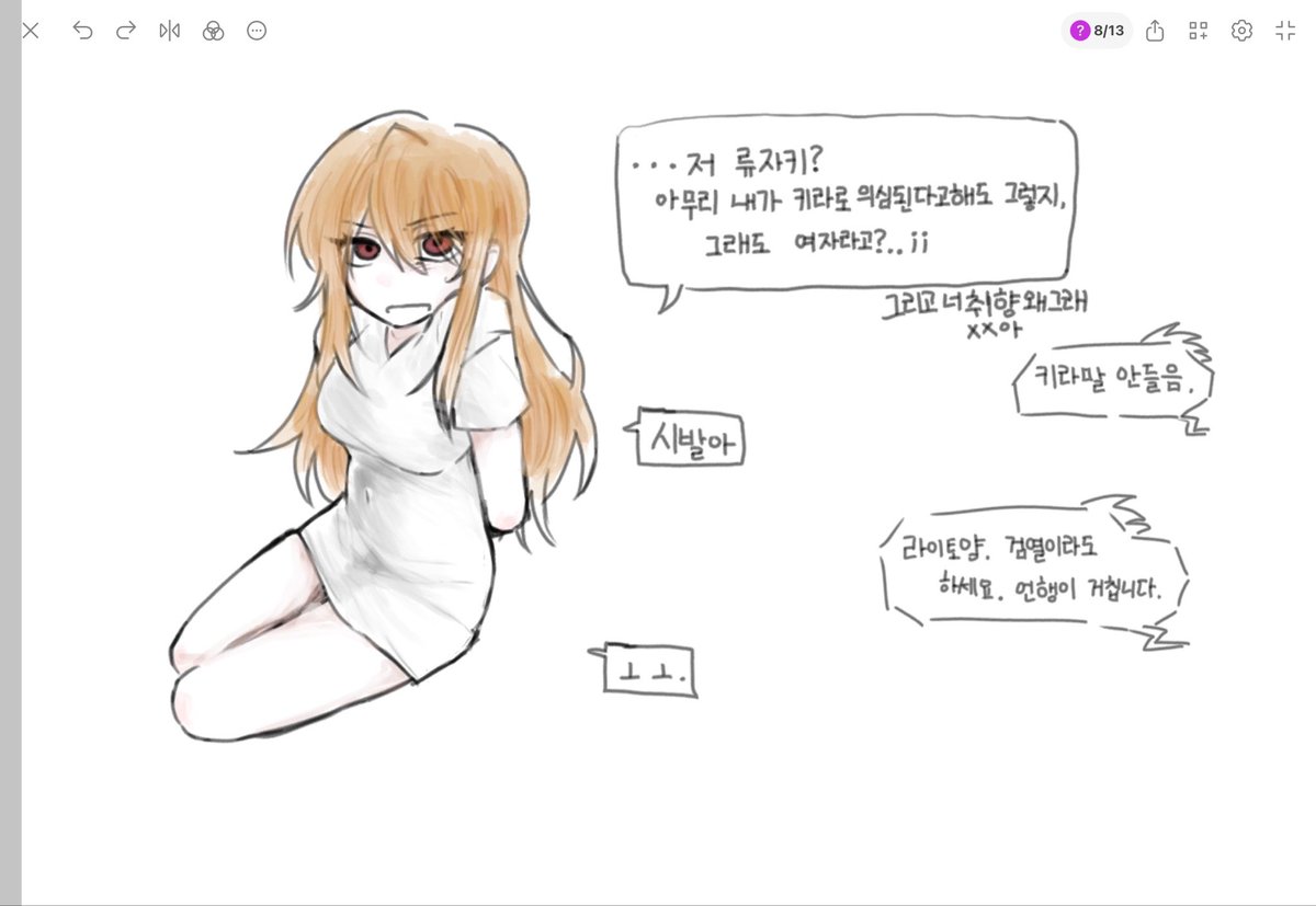 점 tweet media