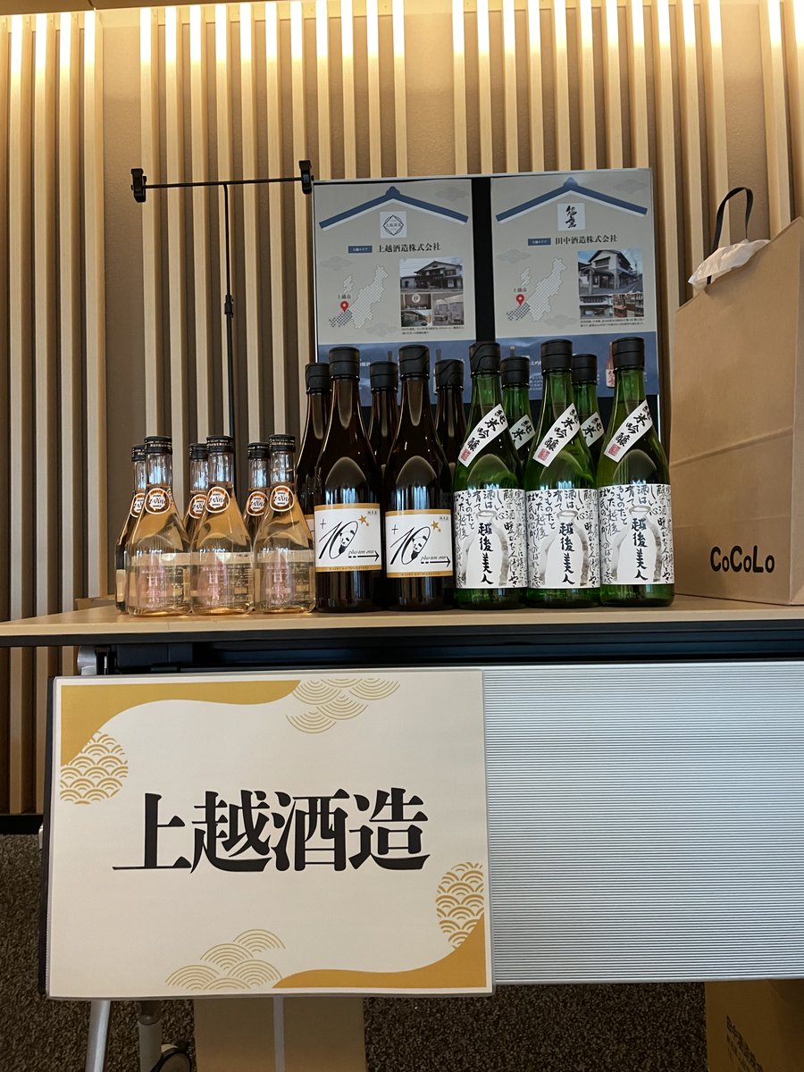 joetsushuzo's tweet photo. おはようございます♪
準備中です～(*´ω｀)🍶wkwk♬

#新潟県応援マルシェ https://t.co/U9hXSncR2A