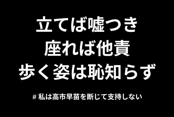 muraquix's tweet photo. @t2PrW6hArJWQR5S メディアも司法も #自民党 の傀儡。
一握りの良識あるメディアだけが
日本を保っている。外圧頼みです。

@tbs_houtoku
@nikkan_gendai
@Sunday_M_TBS 
@akahata_PR
@shukan_bunshun
@cnn_co_jp
@ReutersJapan
@bbcnewsjapan
@afpbbcom
@WSJJapan
@forbesjapan
@BloombergJapan https://t.co/SqpJUJ6VXJ
