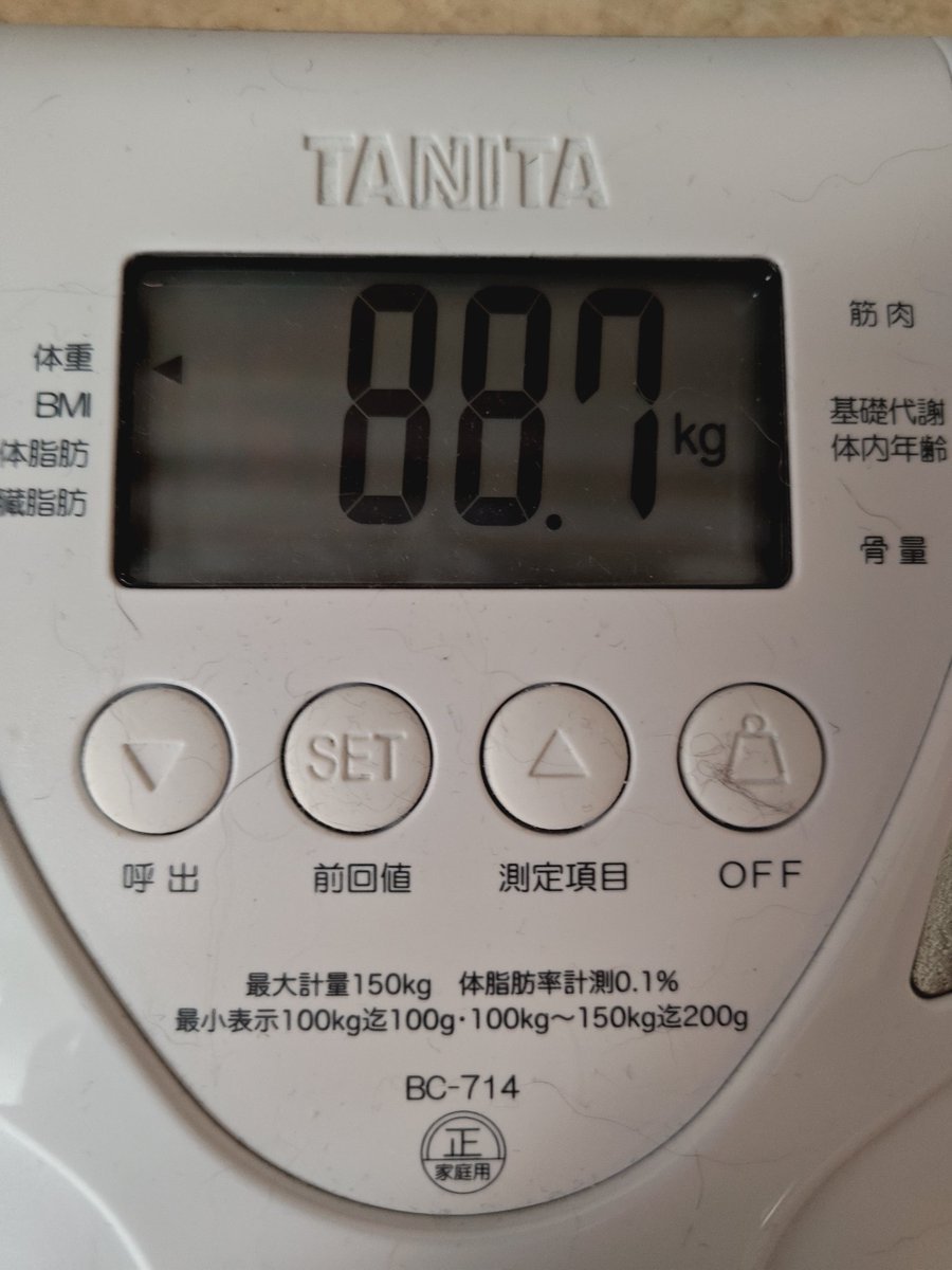 makkimen's tweet photo. 36日目。88.7キロ(0キロ)
変わらず！！
2026/06/15
エアロバイク 30分
スクワット 100kg 10 10 10
レッグプレス 160kg 10 10 10
ダンベルショルダープレス 12.5kg 10 10 10
サイドレイズ 7.5kg 10 10 10
フロントレイズ 7.5kg 10 10 10
リアレイズ 7.5kg 10 10 10
膝コロ 10 10 10
縄跳び 100 100 100 https://t.co/gVw1bPnF46