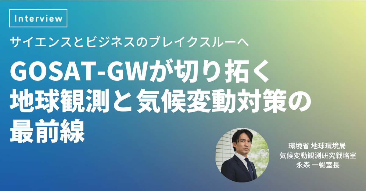 宙畑-sorabatake-（宇宙ビジネス情報サイト） tweet media
