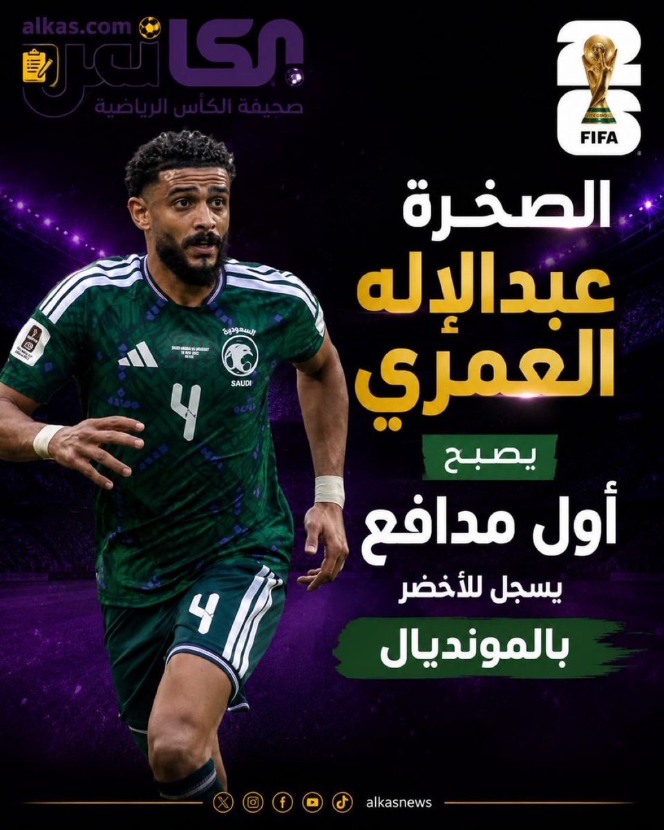 Turki_alharbi44's tweet photo. @alamre_55 @Lf3SI2iYwAWDtUb للتاريخ يالصخرة 🇸🇦 https://t.co/qrejuf8FJ6
