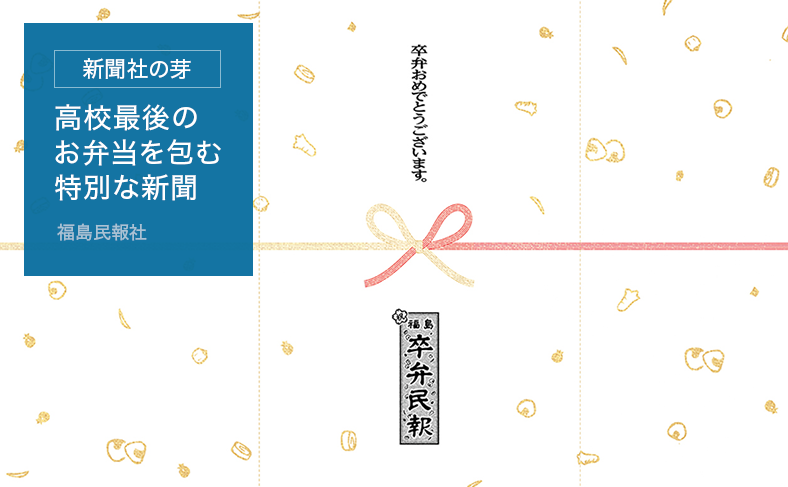 新聞広告データアーカイブ（日本新聞協会） (@NSKadarchives) / Posts / X