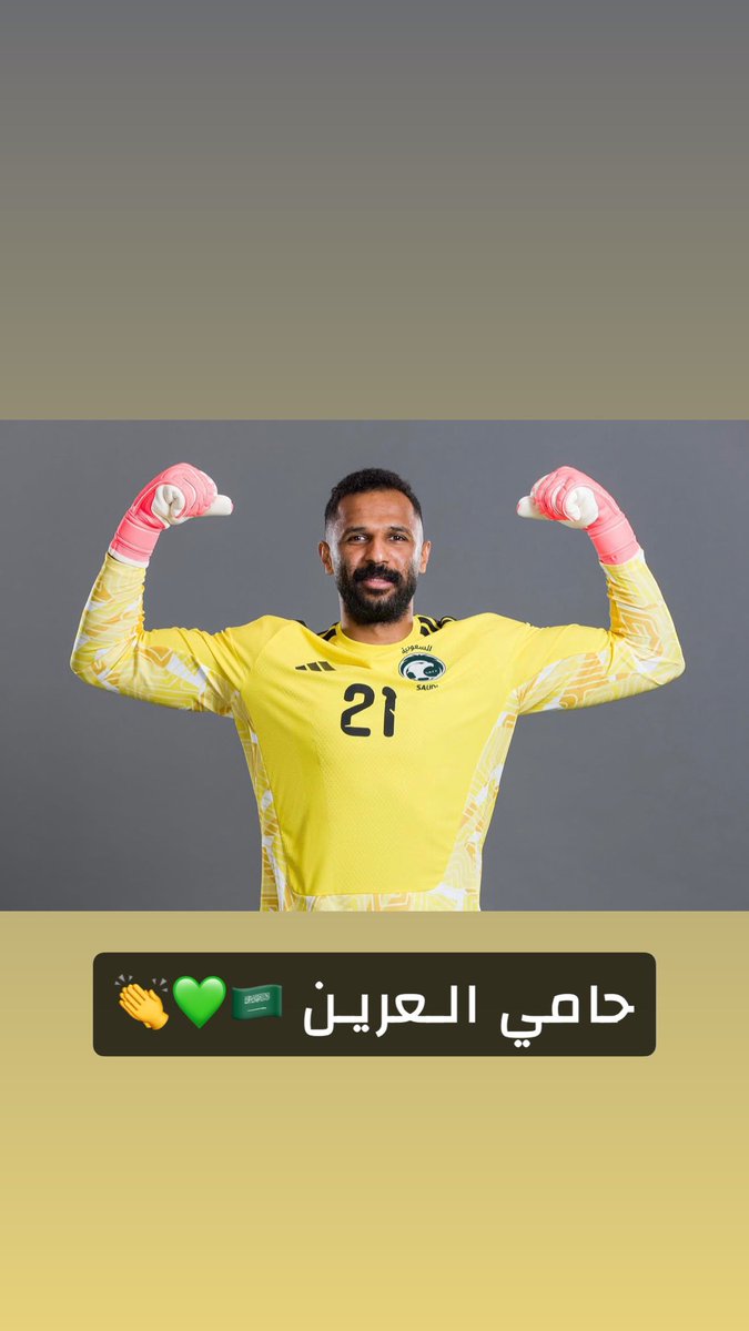 BeshOo_199's tweet photo. #العويس 
 #السعوديه_الاوروغواي
#كاس_العالم_٢٠٢٦ https://t.co/zcTlxdT0Br