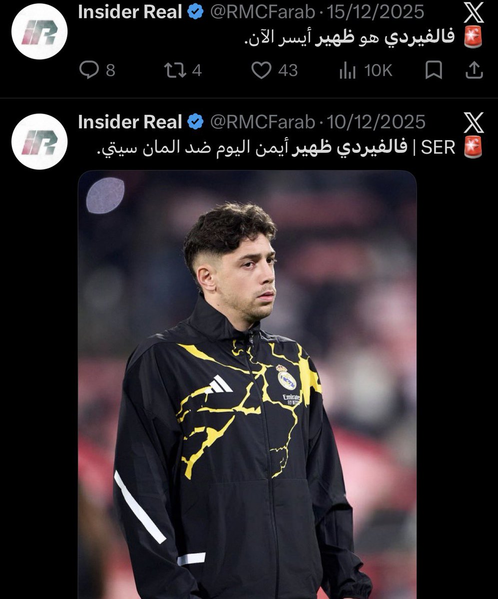 ًً tweet media