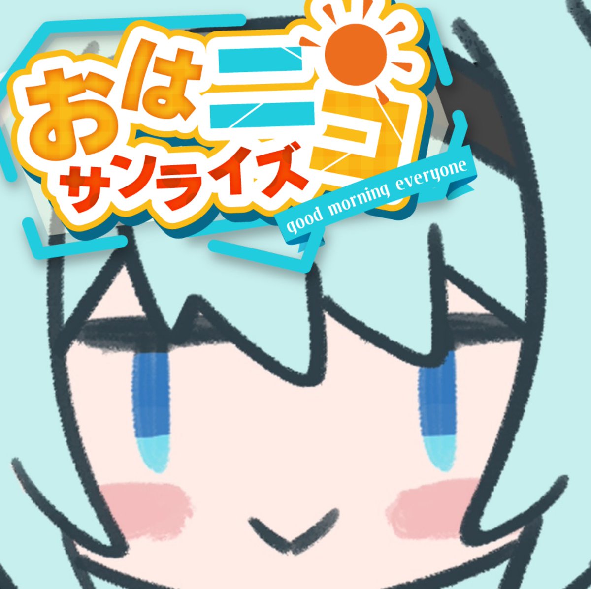 NICO@まだ若葉のヒカセンVtuber tweet media