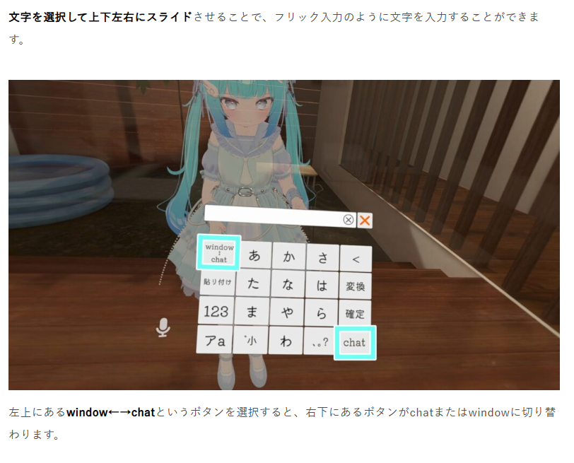 vrcnavi's tweet photo. 使い方自体も非常に簡単なツールです。
無料部分で、普段使いは基本的な部分は完結するので、初めて知ったよって方は、まずは使ってみてください!! https://t.co/yzSiok3J4z