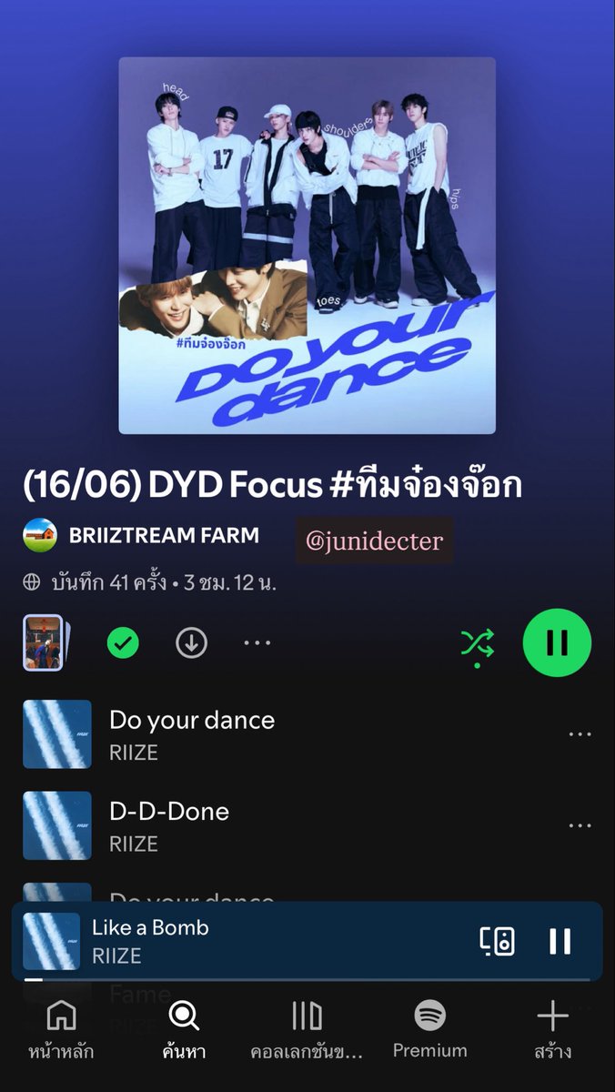 junidecter's tweet photo. @pidypiboo ⚽️🏀 
#ทีม��๋องจ๊อก https://t.co/UPvFB9ug54