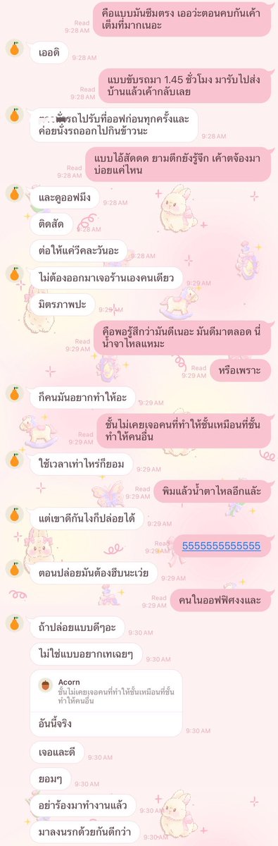 ijoieu's tweet photo. 🙃 https://t.co/Gq3C0mkMy1