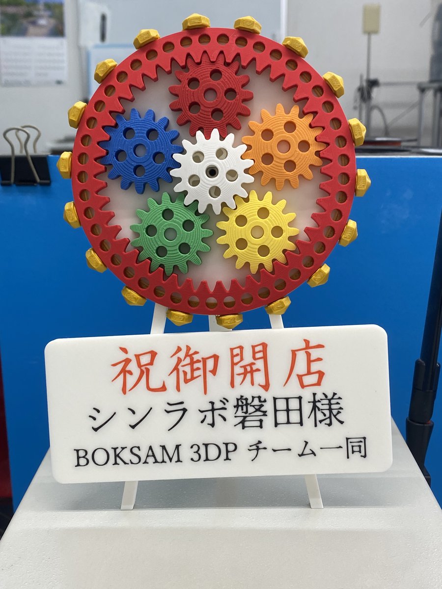 またろう JRRF2027まで約350日 (@mataro37) / Posts / X