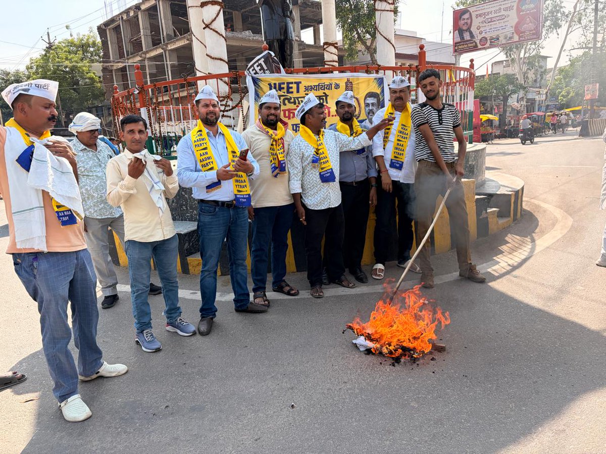 AAPBihar's tweet photo. 📍बक्सर  🗓️ 15 जून 2026

NEET पेपर लीक के विरोध में प्रदर्शन एवं शिक्षामंत्री धर्मेन्द्र प्रधान का पुतला दहन!🔥

शिक्षा मंत्री धर्मेन्द्र प्रधान को बर्खास्त करो। पेपर लीक के दोषियों को कड़ी सज़ा दो। सुसाइड करने वाले छात्रों के परिवार को 50 लाख मुआवज़ा एवं परिवार के एक सदस्य को नौकरी दो।

प्रदर्शन के बाद जिलाधिकारी को ज्ञापन भी दिया गया। कार्यक्रम में जिलाध्यक्ष रमेश वर्मा, रंजीत कुमार, शुभम उपाध्याय, राजेश कुमार, राजकुमार श्रीवास्तव, ब्रजेश कुमार, सोहन वर्मा, आदि नेतागण शामिल हुए।

#NEET #NEETScam
#PaperLeak #NTA
#DharmendraPradhanMustResign
#AAPBihar