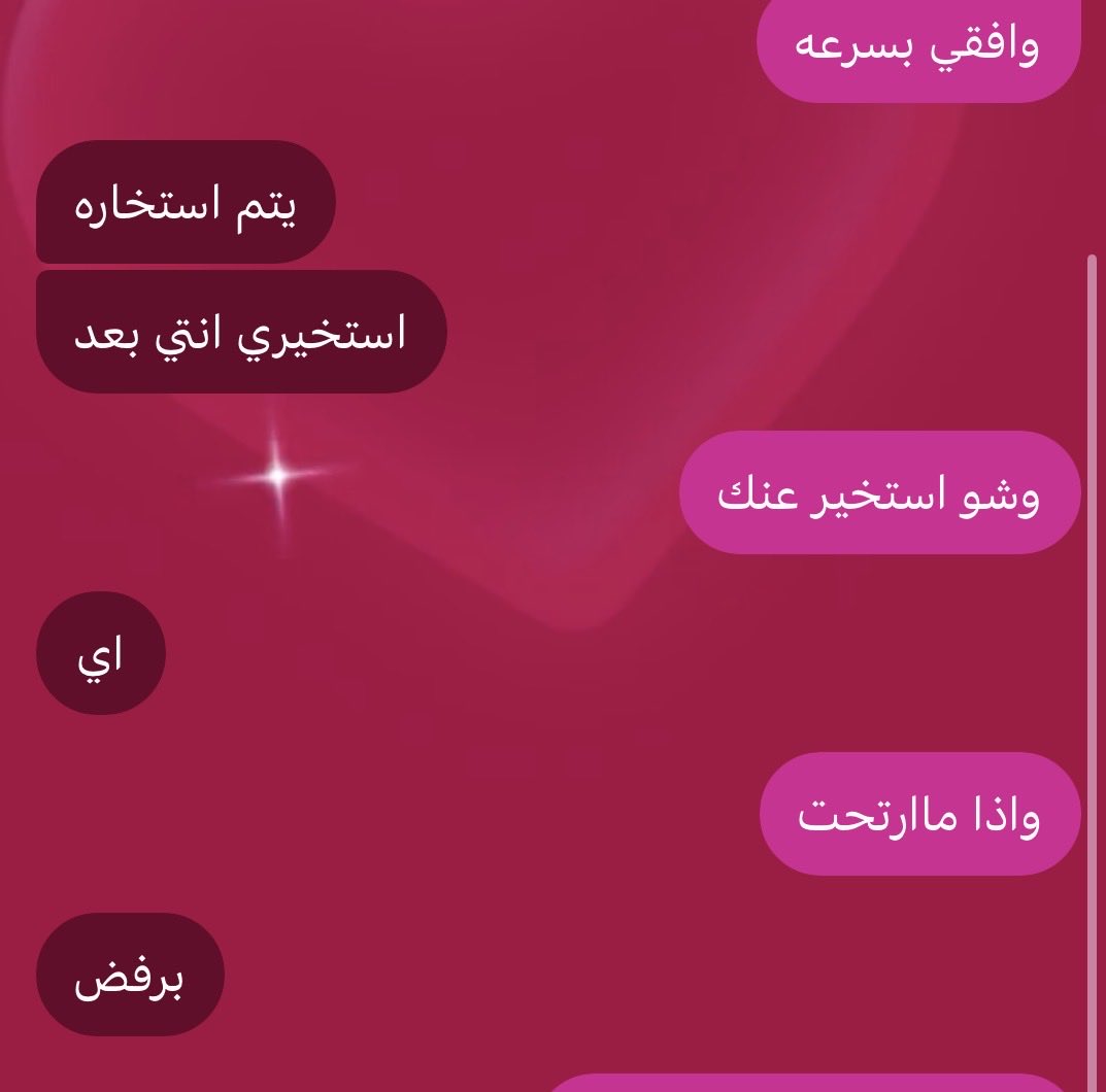 a7tyyy's tweet photo. يمه المسوؤلية صعبه https://t.co/DOWsPOocFp