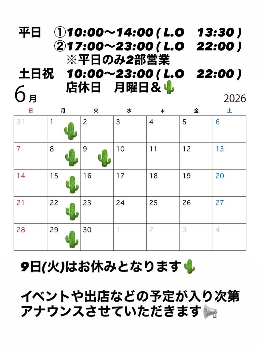 stage8cafespace's tweet photo. 10:00〜OPENでーす🎵😊

本日16日(火)はオンライン女子会の為、20:00〜ダーツライブ2のご利用が出来ません🎯🙏

今週も皆さんのご来店をお待ちしてますねー🌮

#stage8_cafespace #tacos #オンライン #女子会 #ダーツ https://t.co/mT4V0qMfcI