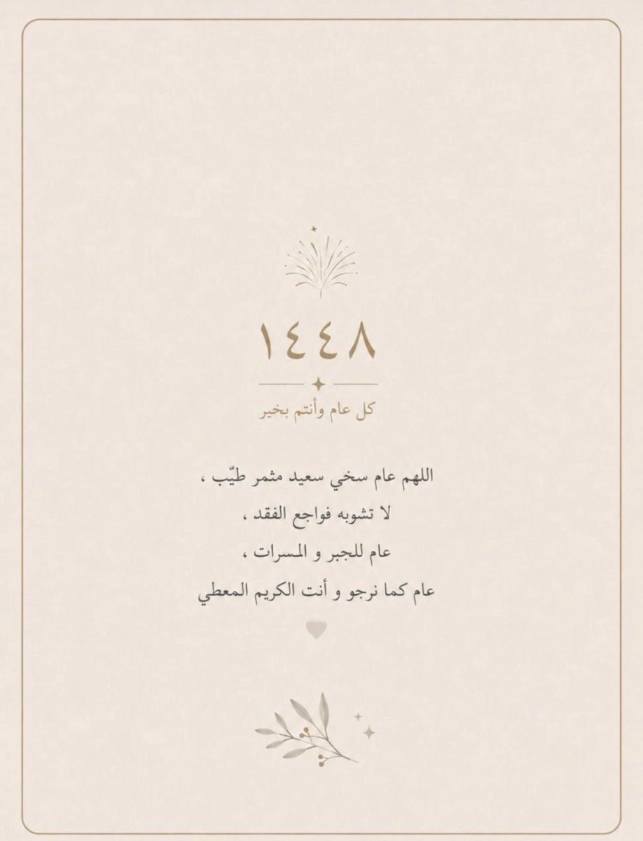 afnan___20's tweet photo. https://t.co/JbLDXT7Htl
