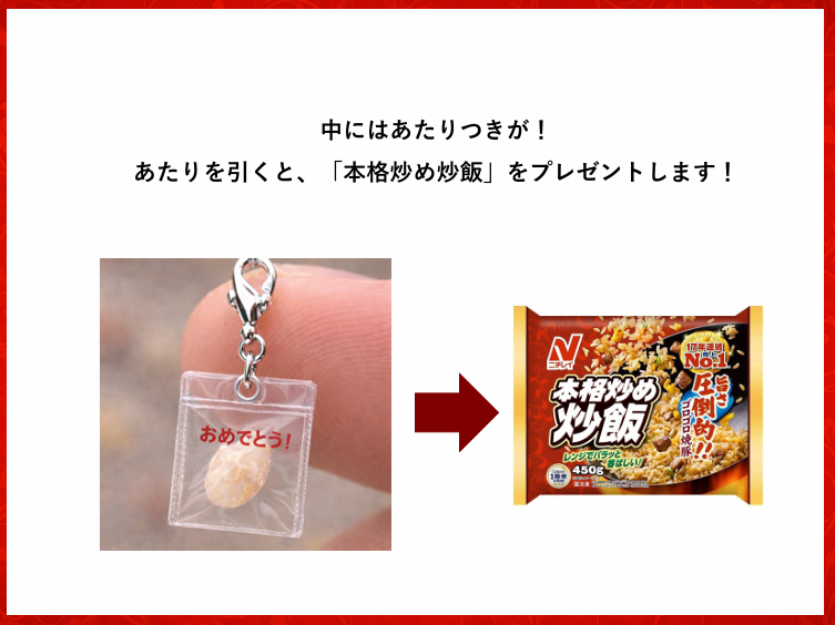 Metr0adAward's tweet photo. 【プランニング部門協賛企業賞紹介(株式会社ニチレイフーズ)】
株式会社ニチレイフーズ様の課題で「世界1小さいピールオフ」です！
駅ばり広告ではメジャーなピールオフ展開ですが、
まさかこんなに小さいもので実施するなんて…😙
パラパラ感の訴求としては非常にユニークですし、
一粒一粒形状も違って大人から子供まで楽しめそうですね💫
小さな粒で大きなバズを生みだしそうなアイディアでした！
#metroadcreativeaward #MACA
#メトクリ #広告賞