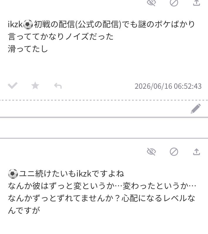 テン tweet media