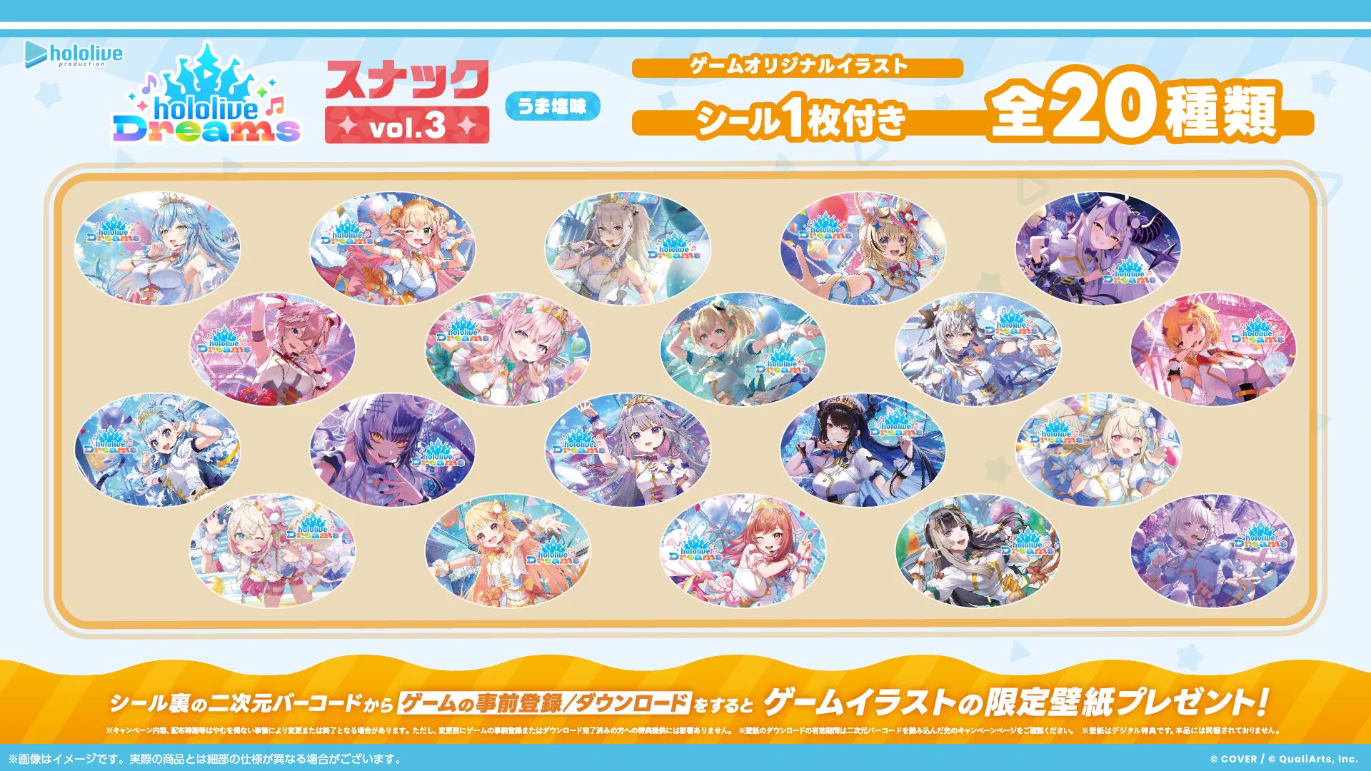 Cyber Goods Store 公式 (旧eStreamグッズ公式) on X: 