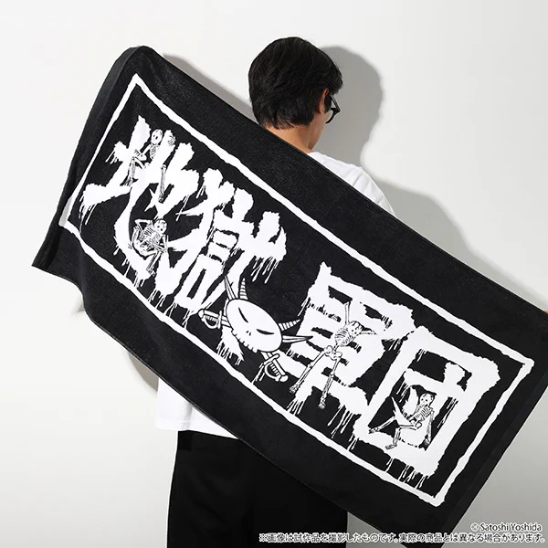 湘南爆走族　ビッグタオル　4種　コンプリート　希少　レア ムービック宣伝中の人 ב-X: #湘南爆走族 POP-UP アフター通販開催中
