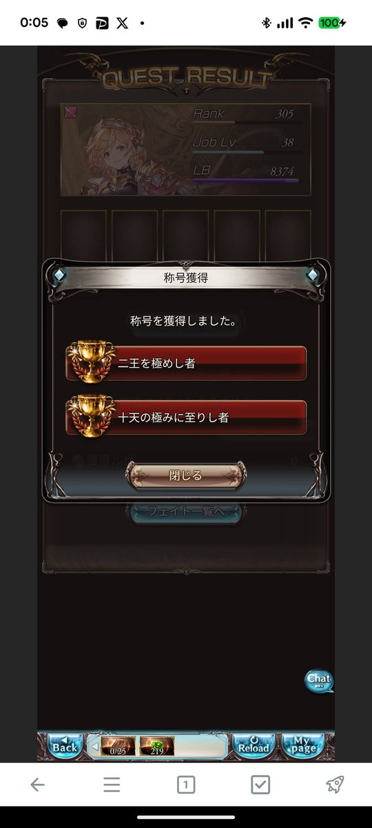 Noin_kaMuRI's tweet photo. 十天衆最終ようやく終わった… https://t.co/5tEv84bg5R