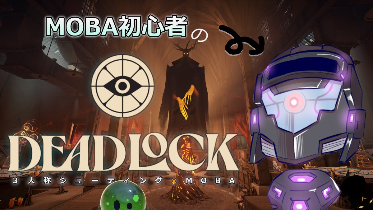 syausuVTcd's tweet photo. 配信開始
https://t.co/fLnu1tkd1Z
https://t.co/RBmKiXMgXo

世にも珍しい朝活 #DeadLock ！
ビルド試行錯誤する初心者、シーカー帯から！

#ハチガネonline https://t.co/BmqHYMmuwe