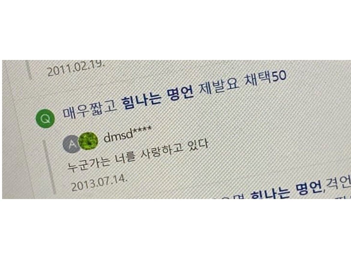 better__time's tweet photo. 누군가는 나를 응원하고 있다는 것 https://t.co/YhnsNVXb61