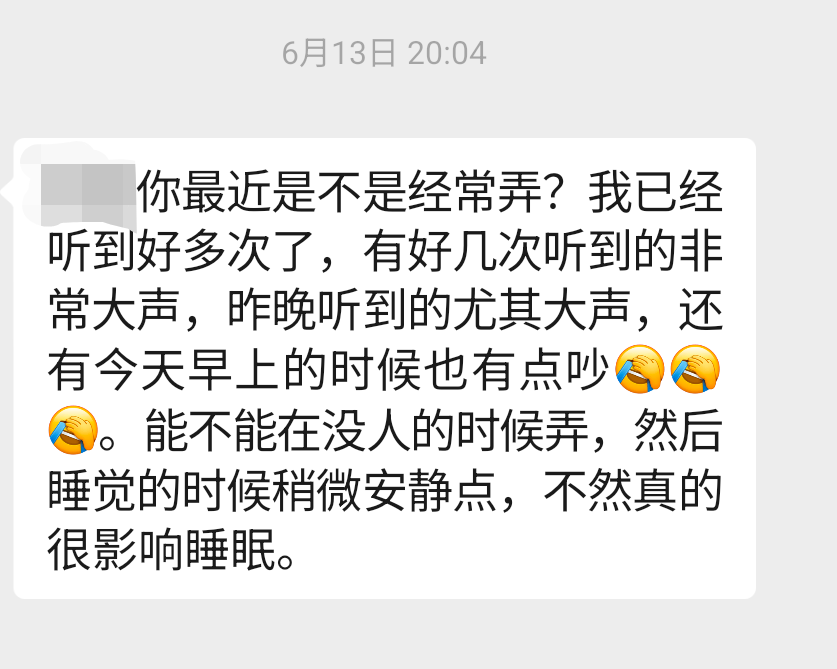eksqsme's tweet photo. 我自证清白了。
昨晚四点多还没睡的我听到感觉到我的隔壁一直在晃，然后这个一直提醒我的舍友正好下来上厕所，
我激动的拉开床帘告诉她这个声音不是我。 https://t.co/aThpO79u3U