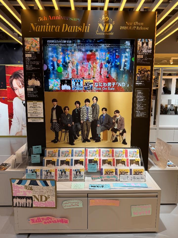 SHIBUYA_T_MUSIC's tweet photo. 【#なにわ男子 ①】
5thアルバム『ND⁵』が本日入荷👑
「Naniwa Danshi」の5乗をタイトルに掲げた、5周年イヤーを彩るニューアルバム💿️

発売を記念して、シブツタ地下2Fでは特大ビジュアル展示やカウンター前でも大展開中📸✨
展示期間:6月22日(月)まで
#なにわ男子_ND5 https://t.co/6DBYrNwj9s