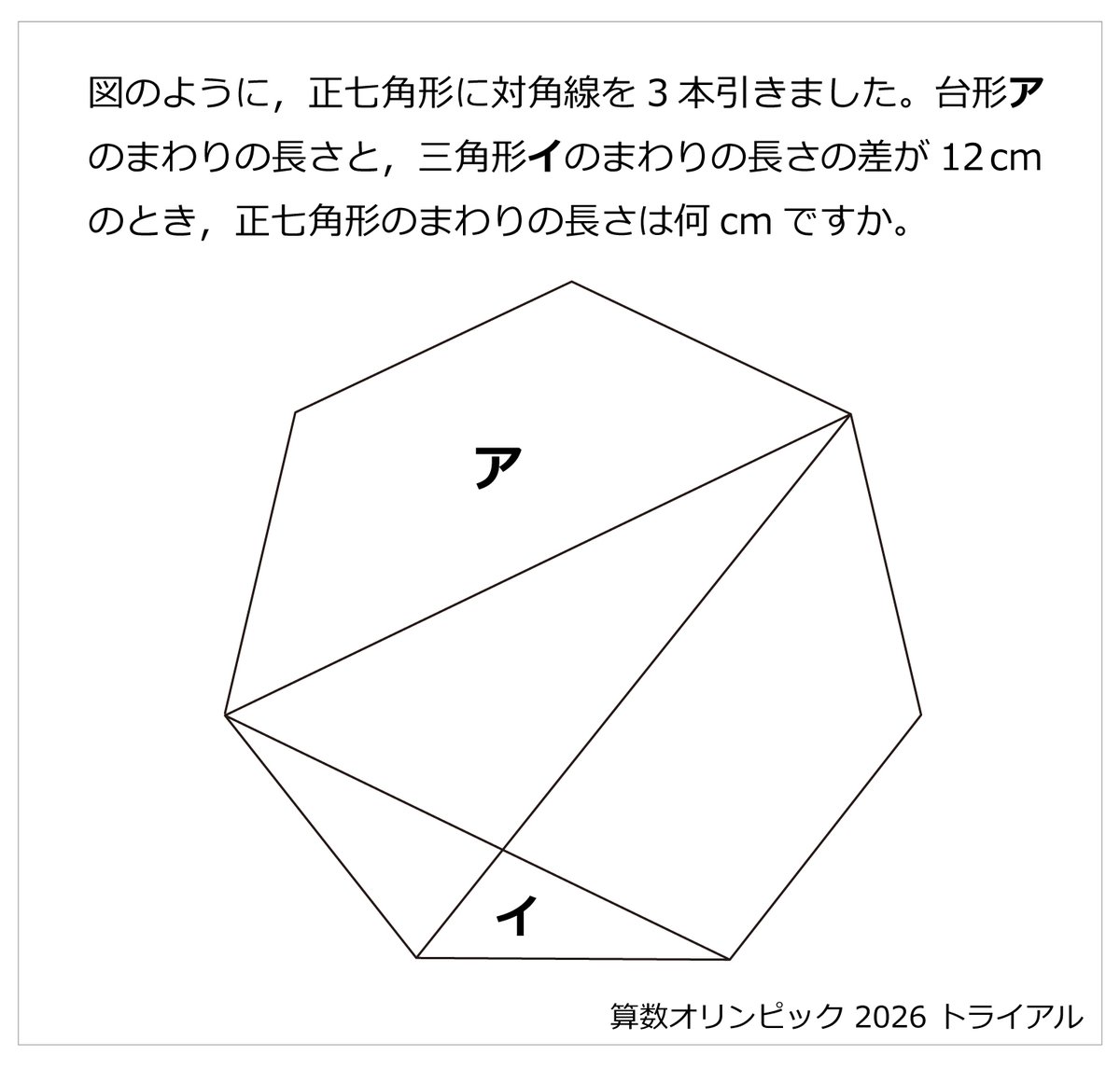 ロジコ算数講座(家庭版) D算数オリンピック対策 C お値下げしました！