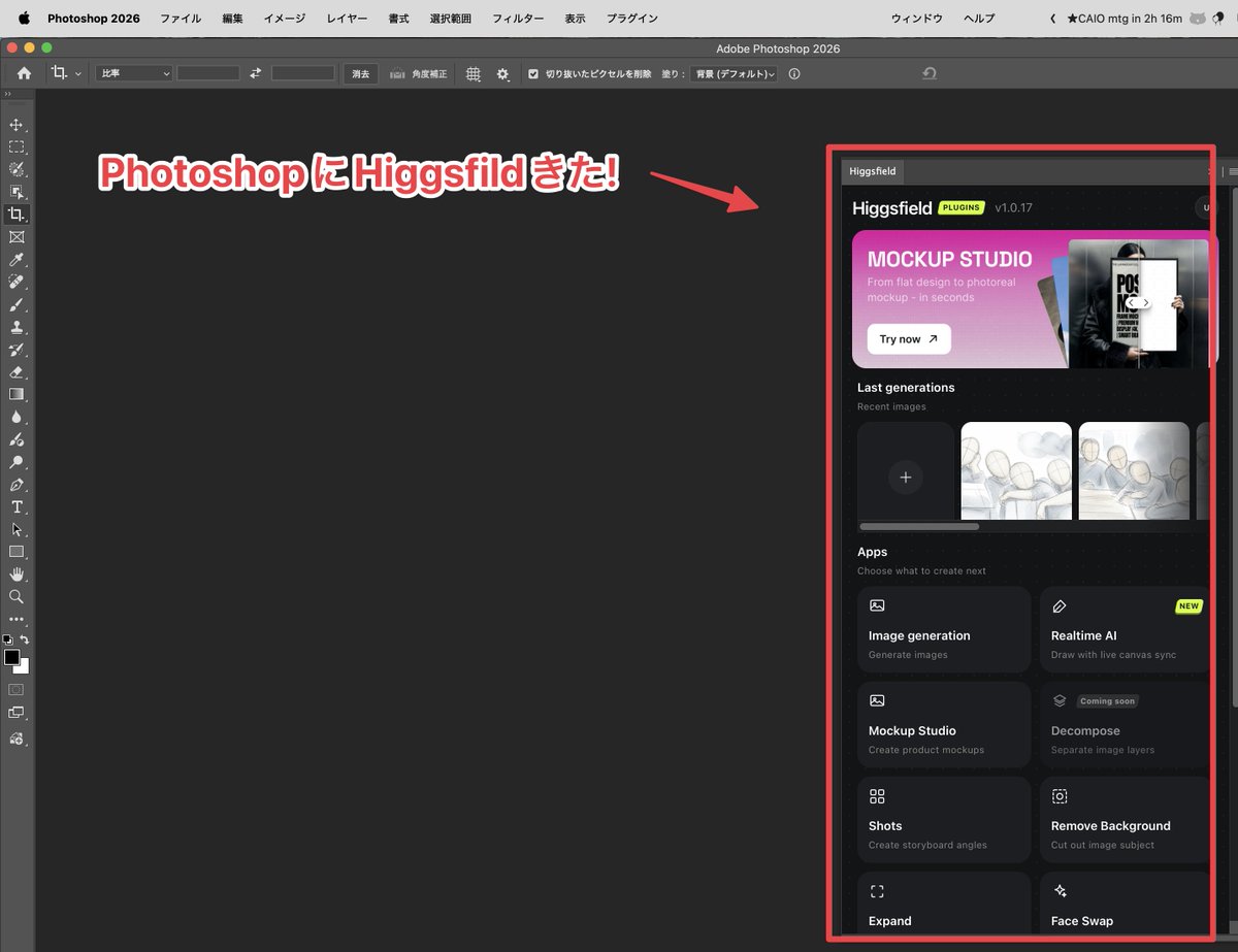 Handball_Jin's tweet photo. Higgsfiled Inside Photoshop!! https://t.co/6Io6GAp5Nx