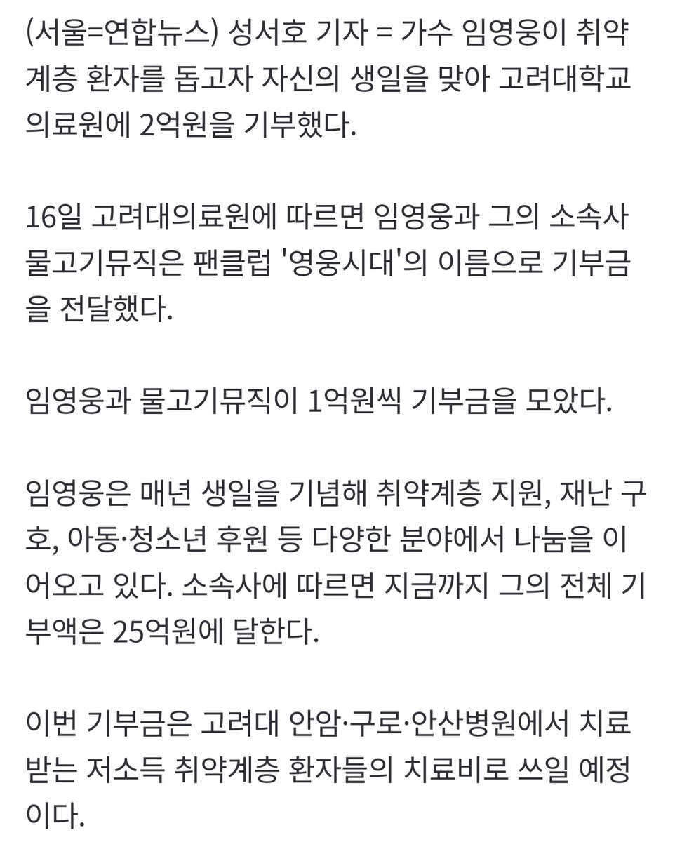 bbiza0123's tweet photo. https://t.co/sCrQ1TcxJu
넌 언제나 우리를 반성하게 만들어 ㅠ 
힘든 세상 밝아질수 있게 나도 더 노력해볼게
생일축하해 웅아 🎉🎉 https://t.co/7qUXYk28Ry
