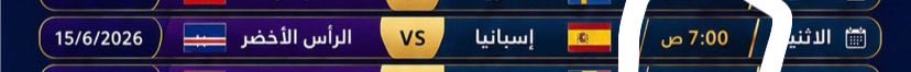 M81. 🇸🇦 tweet media