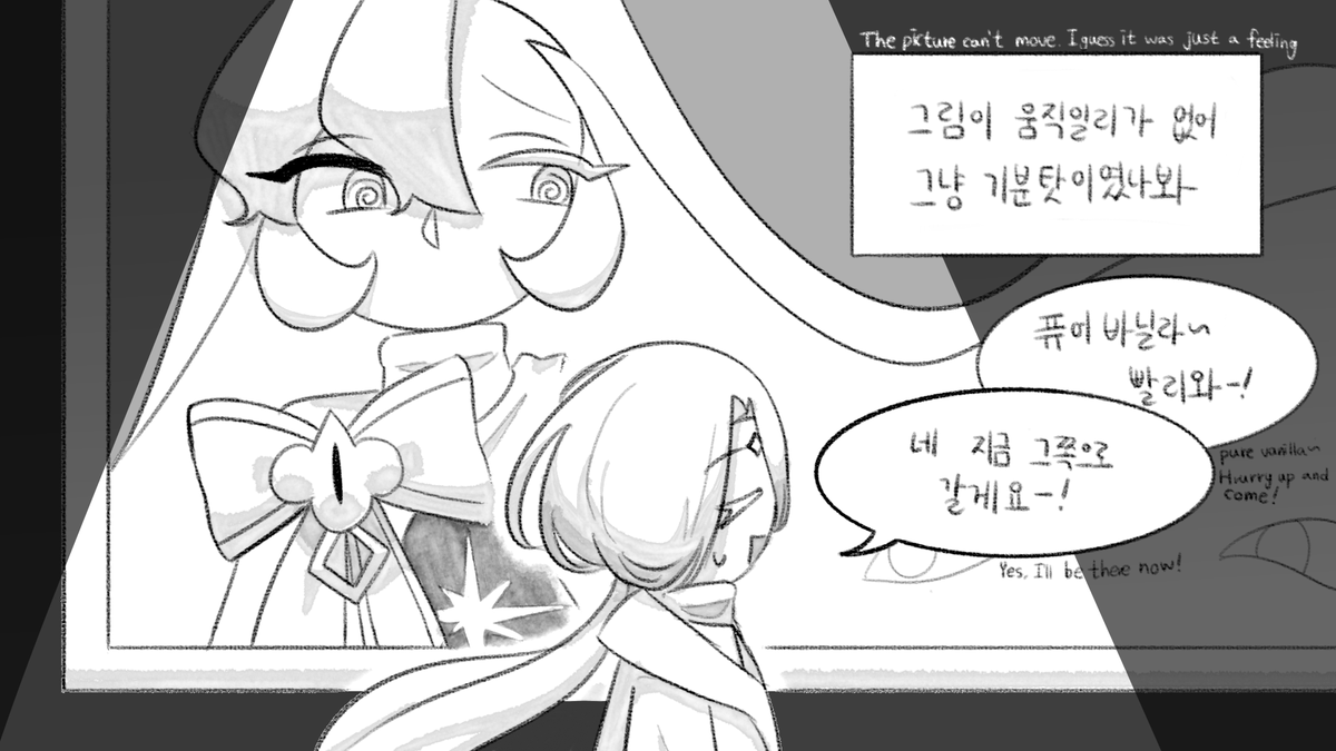 dm_dpdpr's tweet photo. #shadowmlkcookie #purevanillacookies #ncp
미술관이 살아움직인다????? https://t.co/aGp4PIFLjg