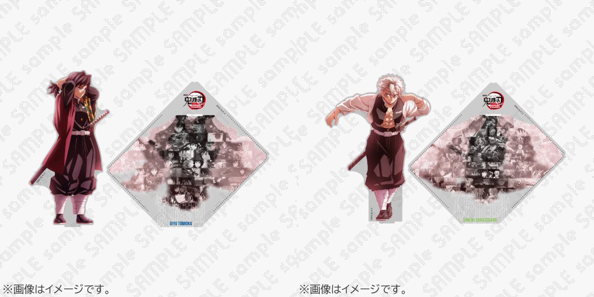鬼滅の刃 ダイニング ヒロマ 原画 アクリルスタンド 実弥 義勇 代行希望】鬼滅の刃 ufotable DINING ダイニング 戦支度 イラスト