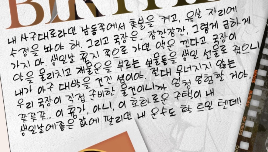 러스트리버 갑주어 tweet media
