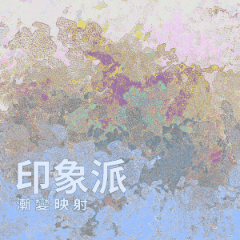 toonup2's tweet photo. ㅤ
⦁  인상주의 그라데이션 ( 업데이트 )

5개의 그라데이션이 추가되었습니다.

원하시는 그림을 그라데이션을 적용하면 간단하게 인상주의 느낌의 연출이 가능하네요.
ㅤ
by 实用主义
ㅤ
인상주의, 인상파 스타일, 그라데이션 세트 https://t.co/RKkLOcKmpK