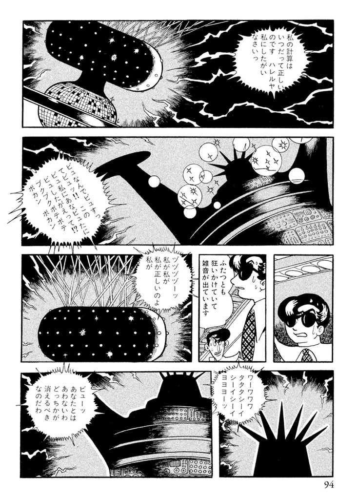Mekajiki's tweet photo. 最近コードレビューにAIを採用し、学生インターンも当然AIで反論して来るので、完全にこれになってきた。 https://t.co/Jk66lSLVKH