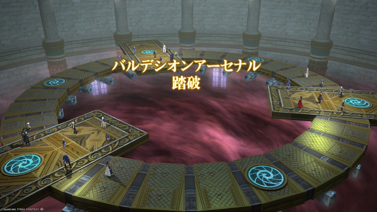 Harami_Re15's tweet photo. おはララァアアァアァッ！！

昨日はフレさんと念願のBAに初挑戦！
Gaiaの月曜定期開催に参加させていただき、先輩達のわかりやすい解説&amp;誘導のおかげで無事クリア出来ました！楽しかったのでまた参加したい！
クソお世話になりましたああ！！🙇‍♂️✨

#FF14 #FF14SS #バルデシオンアーセナル #おはララ https://t.co/YxQQVQXiAz
