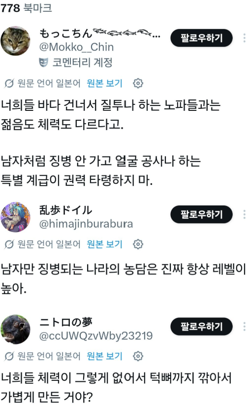 아스피날 tweet media