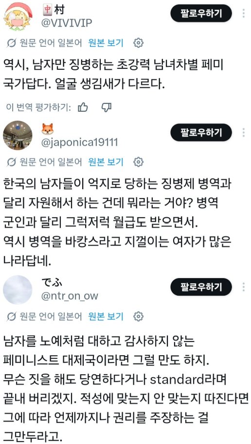 아스피날 tweet media