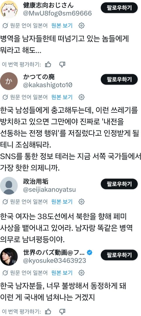 아스피날 tweet media