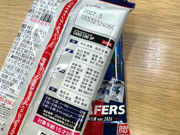 サッカー男子　150.160 まとめ売り おはようございます、中の人Kです！サッカーには全然詳しくないのです